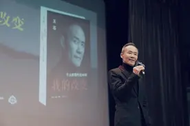 王石沪上行：十年海外留学蜕变，再探长寿社会多样活法图片