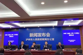 2020第三届西南（泸州）汽车博览会将于12月11日在四川泸州开幕图片
