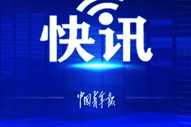 官宣！嫦娥五号计划24日凌晨4时-5时发射图片