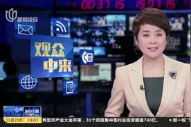 观众中来：上海——口感有点甜！马桥10万居民率先喝上高品质直饮水视频封面