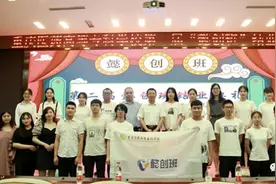 传统中医的求新求变 重庆医药高等专科学校双创纪实图片