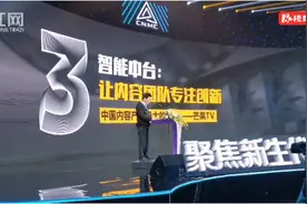 深耕内容“主流声音”才能成主流图片