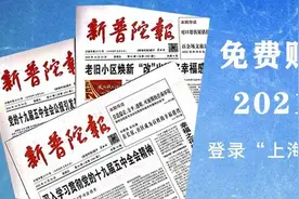 它是“逆转”三高的“特效药”，不花一分钱，3个月见效图片