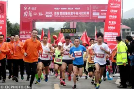 湖南双峰：首届曾国藩故里半程马拉松赛开跑图片