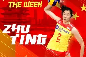 朱婷当选国际排联本周之星图片