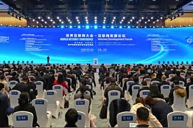 共创未来 习近平的大数据之“道”图片