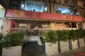 无女伴陪同不让进，成都这家火锅店停业整顿图片