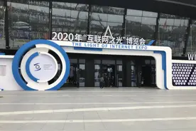 5G无人巡逻车首次亮相 机器狗、小蛮驴“活跃”互联网之光博览会图片
