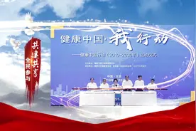 戴美忠：打造具有无锡特色的健康城市样板视频封面
