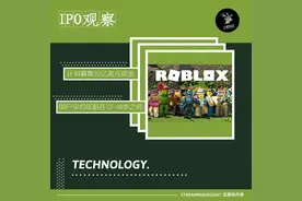 游戏平台Roblox申请IPO，音乐是增长的基石图片