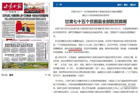 天津帮扶的贫困县全部脱贫摘帽图片