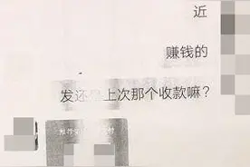 网上买手机收到模型机，留言评论又被指侵犯名誉权，他被吓得赔钱道歉……图片