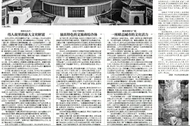 湾区文化行·中山篇｜从魅力到活力，伟人故里如何打好文化牌？图片
