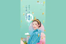 学会这八件“变美”小事，一起告别“容貌焦虑”图片