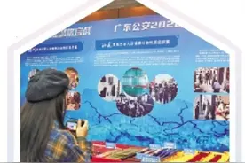 在新起点上奋力开创政法工作新局面图片