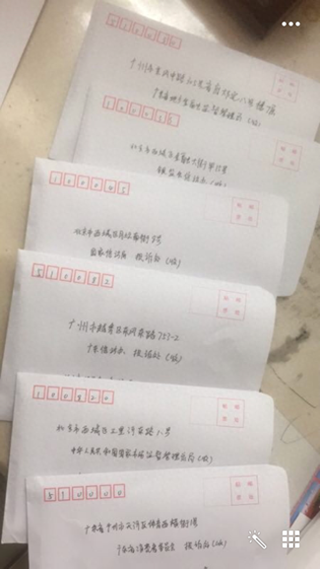 逾期帮人上岸，逾期帮人上岸违法吗 配图03