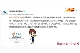 @所有旅客！天河机场T3航站楼出入口有调整图片