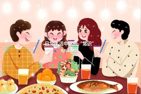 生活小百科| 日常生活中这些“常识”正确吗？视频封面