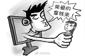 男子花钱做一本360万元假存折，一年骗取女友40万元图片