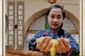 农历中国 | 十月初十 · 古代丰收节图片