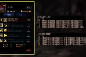 DNF阿拉德谋略战第二季最强阵容怎么配搭？阿拉德谋略战2阵容搭配攻略图片