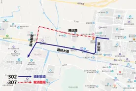 近期，台州这些公交线路有调整，请提前规划出行路线图片
