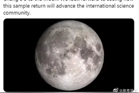 嫦娥五号成功发射 全球航天圈大V很兴奋图片