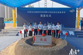 9个重大项目集中动工，东莞横沥加快推进“项目攻坚”图片