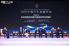 汽车金融数字化转型探路：科技创新如何提升服务效率与质量？图片