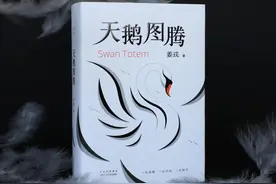 《狼图腾》作者再出新书 豆瓣评分为何高达9.1？图片