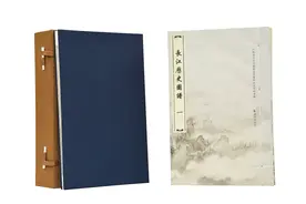 南京首发！一“图”在手，尽览长江前世今生图片