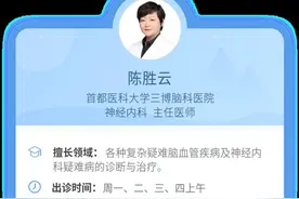 晕倒和晕厥是一回事儿吗？图片