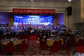 线上+线下222城联动 第三届闪送骑士节完美落幕图片