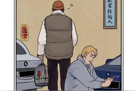 尊重每个不抠华晨宝马车标的车主图片