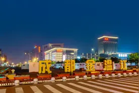 2020环球“金趋势奖”年度营商优化奖项候选——成都温江区图片