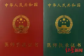 辽宁一老人吃桃被卡，经“无证”医生急救后死亡 检察院未予起诉：不属于擅自行为图片