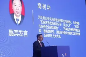 互联网与美丽中国健康中国论坛成功举办图片
