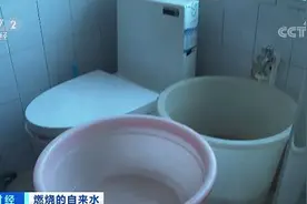 官方回应：“自来水可点燃”真相来了图片