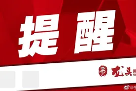 哈尔滨市政府“惠农补贴”活动结束图片