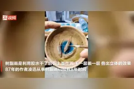 80后小伙用胶水作3D金鱼画太过逼真，家里的猫看了都会去舔图片