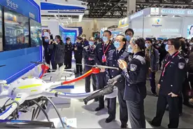 中航金城无人机亮相2020第十届中国国际警用装备博览会图片