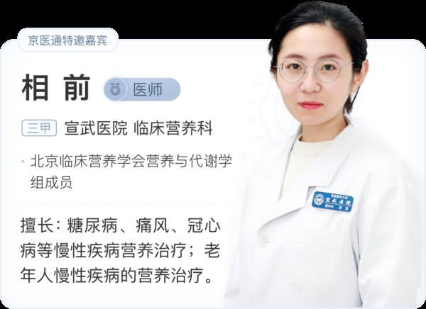 食物中的营养成分（1分钟教你看懂食物营养成分表）