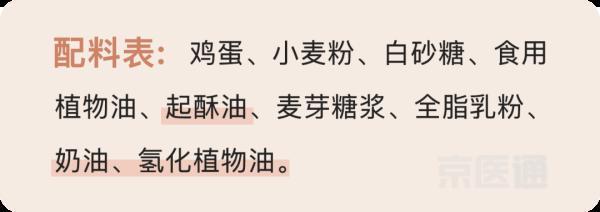 1分钟教你看懂「食物营养成分表」，让全家吃得更健康