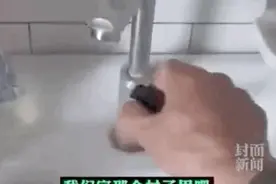 官方通报！“自来水可点燃”真相来了图片