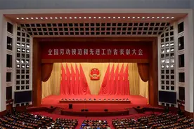 上海112位全国劳动模范和先进工作者接受表彰图片