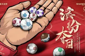 两连胜遇上两连胜，争出线主动权，上港明日亚冠用最强阵容火拼横滨水手图片