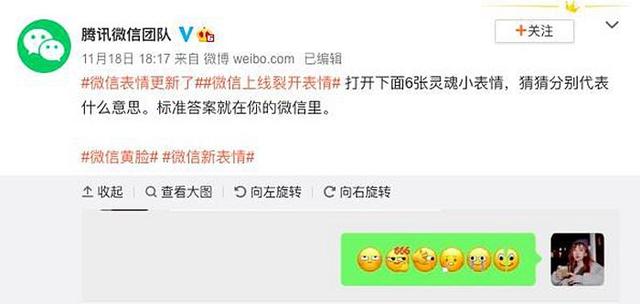 我裂开了什么梗（666我裂开了被微信做成表情包 斗鱼梗文化又破圈）