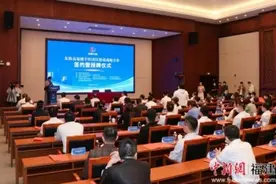 泉州丰泽区举行东海高端楼宇经济区招商合作签约暨授牌仪式图片