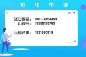 涨了！延安城区今年集中供热销售价格为居民用热5.5元/㎡·月图片