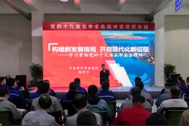 “博士”进车间，常州经开区“匠心”理论课堂开讲图片